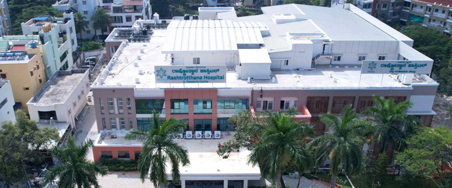 best multispeciality hospital in bangalore